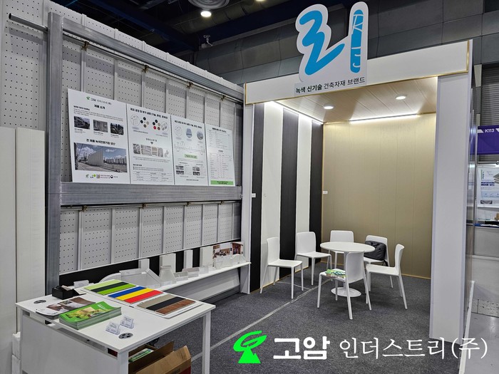 a4d8cb7754266a0ffaa11563a2da106f_1753146036_5207.jpg