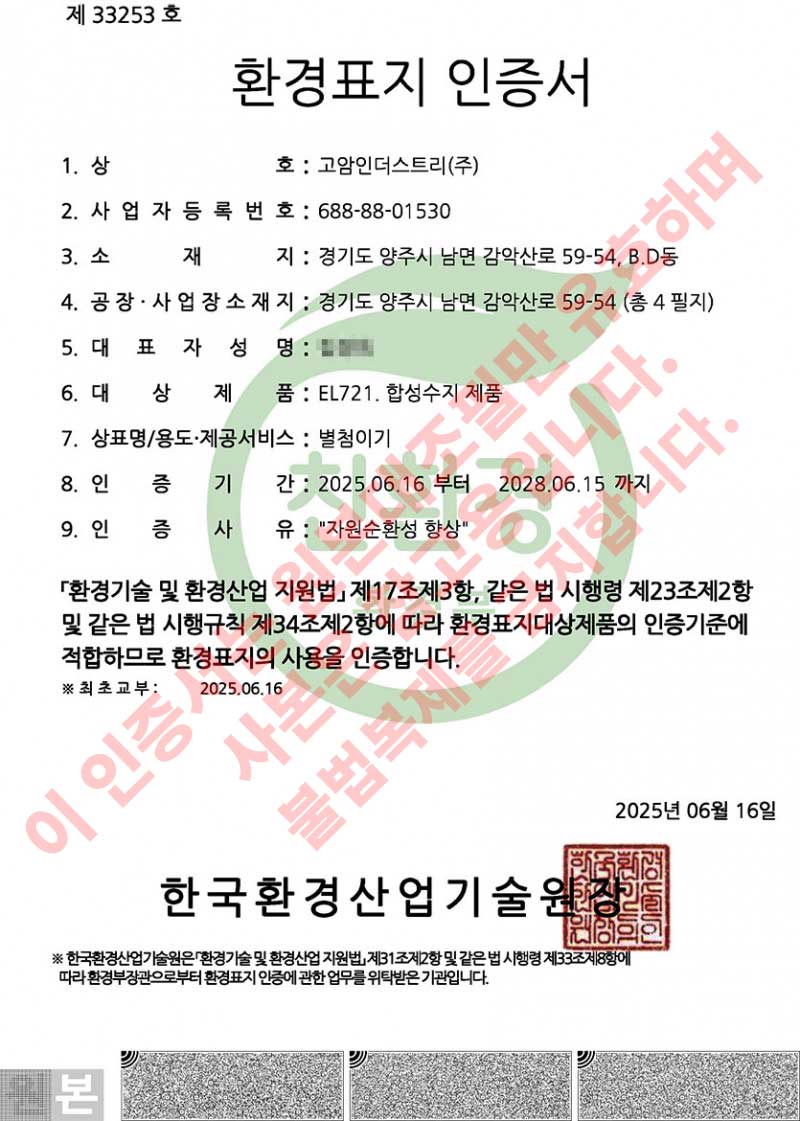 a4e6026d4a307fadf67167d7fb22e44d_1762838864_292.jpg